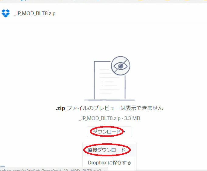 Blt版の日本語化mod 入手詳細