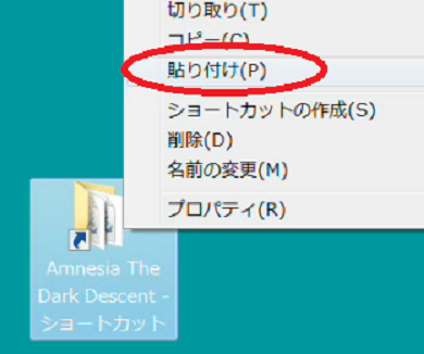 Amnesia The Dark Descent 日本語化 Steam版