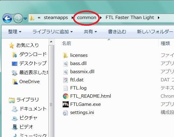 Ftl Faster Than Light Version 1 6 7 日本語化 Steam Win 版