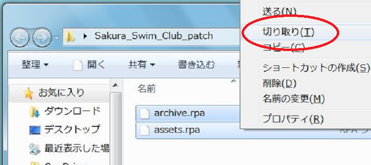 Sakura Swim Club R18 パ ッ チ(Hentai patch)無 修 正 化. 