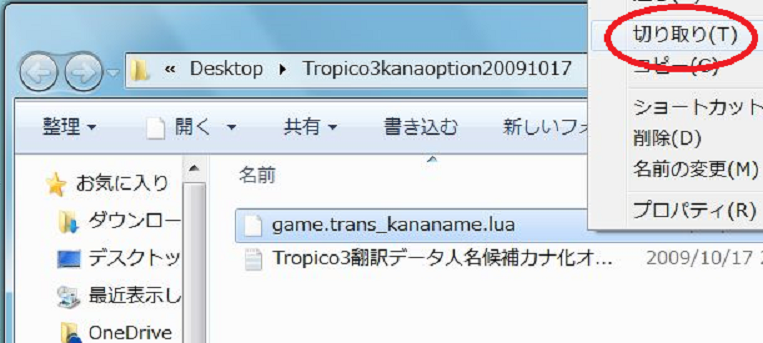 Tropico 3 日本語化 Steam版