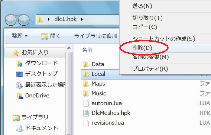 イメージ 28