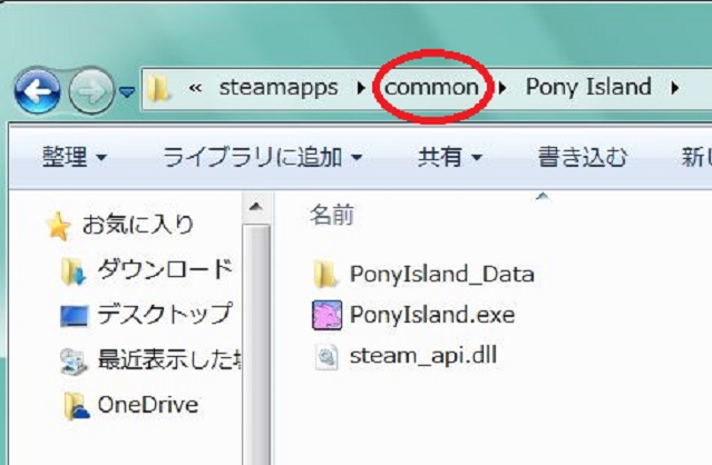 Pony Island 日本語化 ベータ版 Steam版