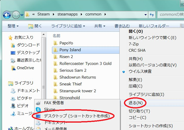 Pony Island 日本語化 ベータ版 Steam版