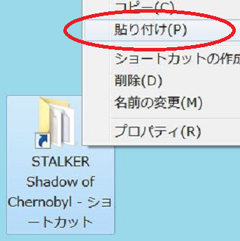 S T A L K E R Shadow Of Chernobyl 日本語化 Steam版