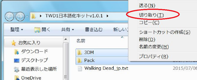 The Walking Dead 日本語化 Steam版