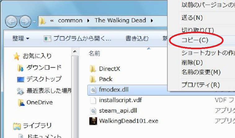 The Walking Dead 日本語化 Steam版