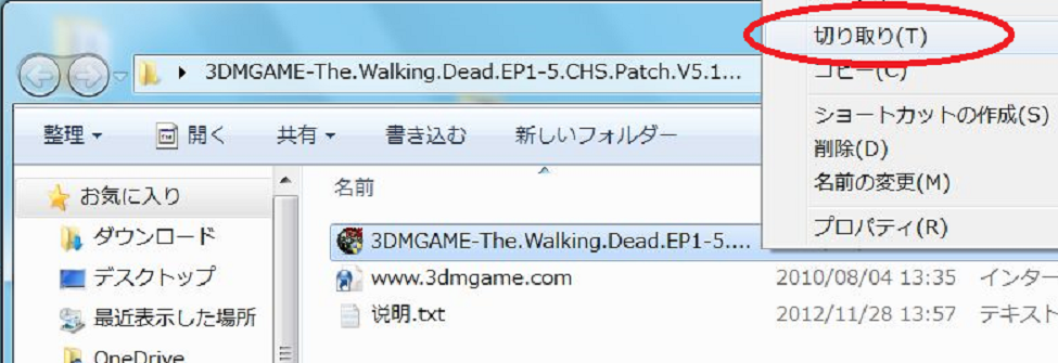 The Walking Dead 日本語化 Steam版