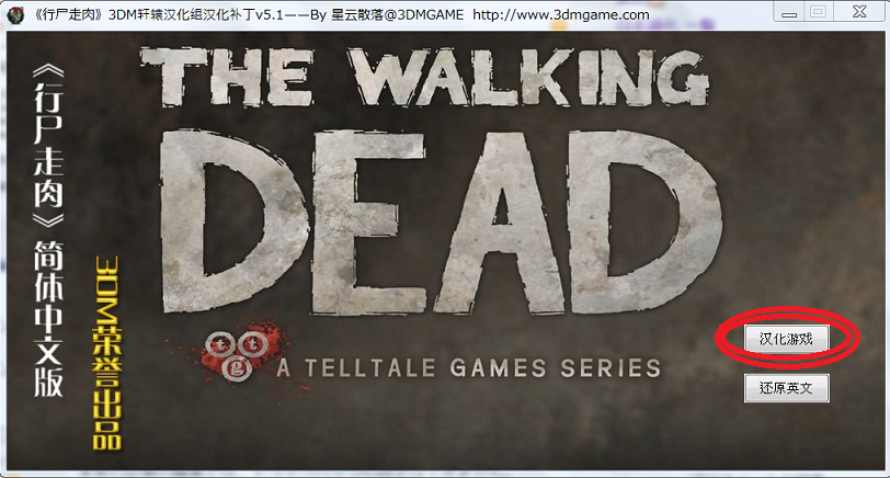 The Walking Dead 日本語化 Steam版