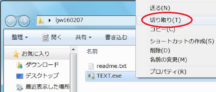 イメージ 11