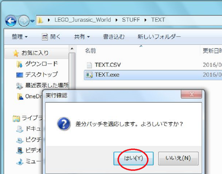 イメージ 13