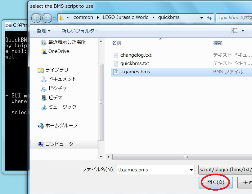 イメージ 5