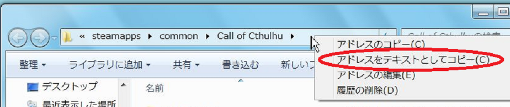 Call Of Cthulhu Dark Corners Of The Earth 日本語化 Steam版