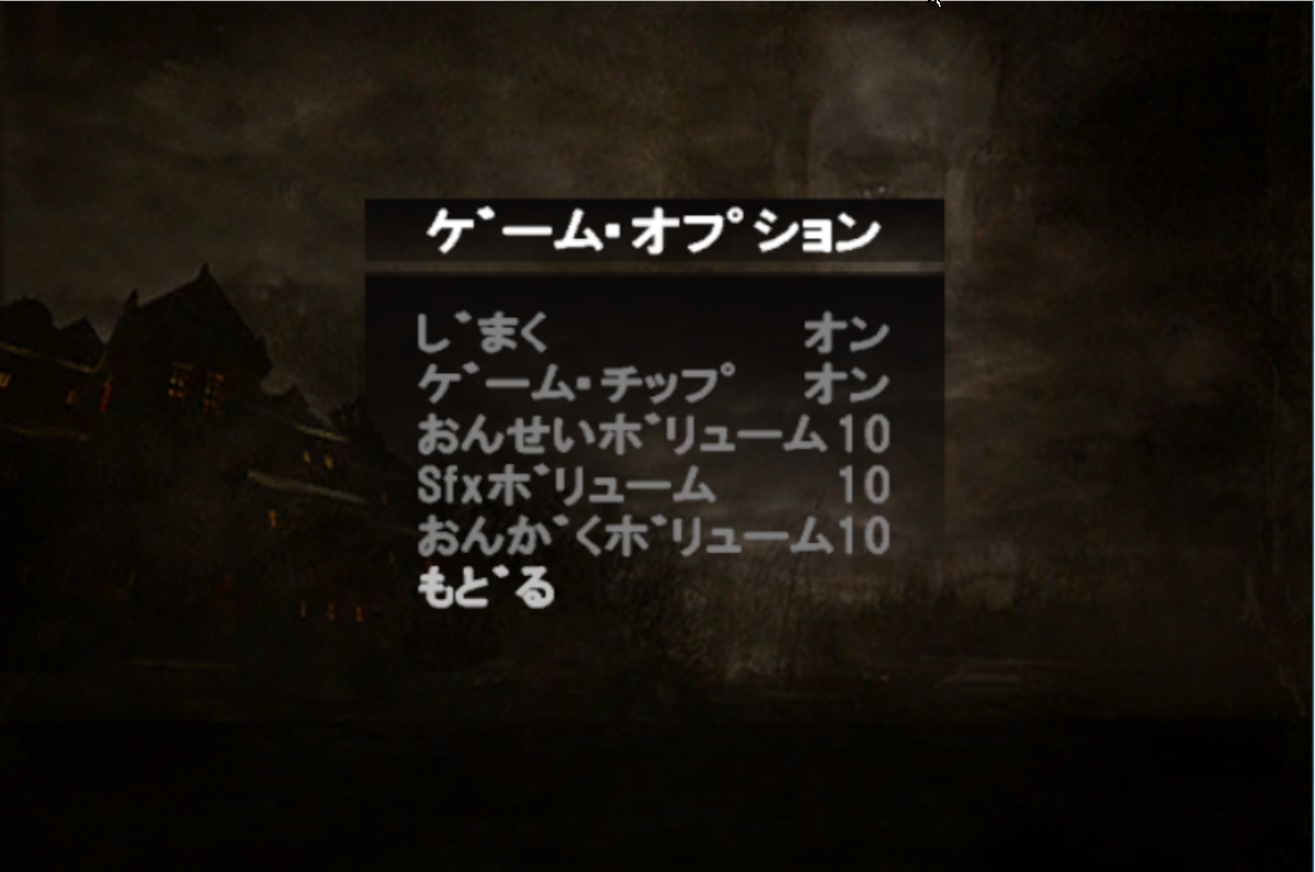 Call Of Cthulhu Dark Corners Of The Earth 日本語化 Steam版