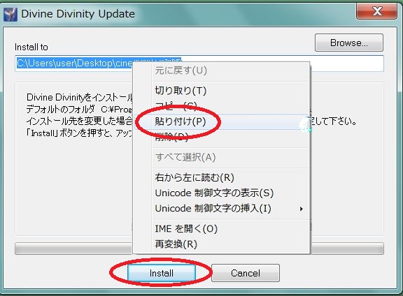 Divine Divinity 日本語化 Steam版