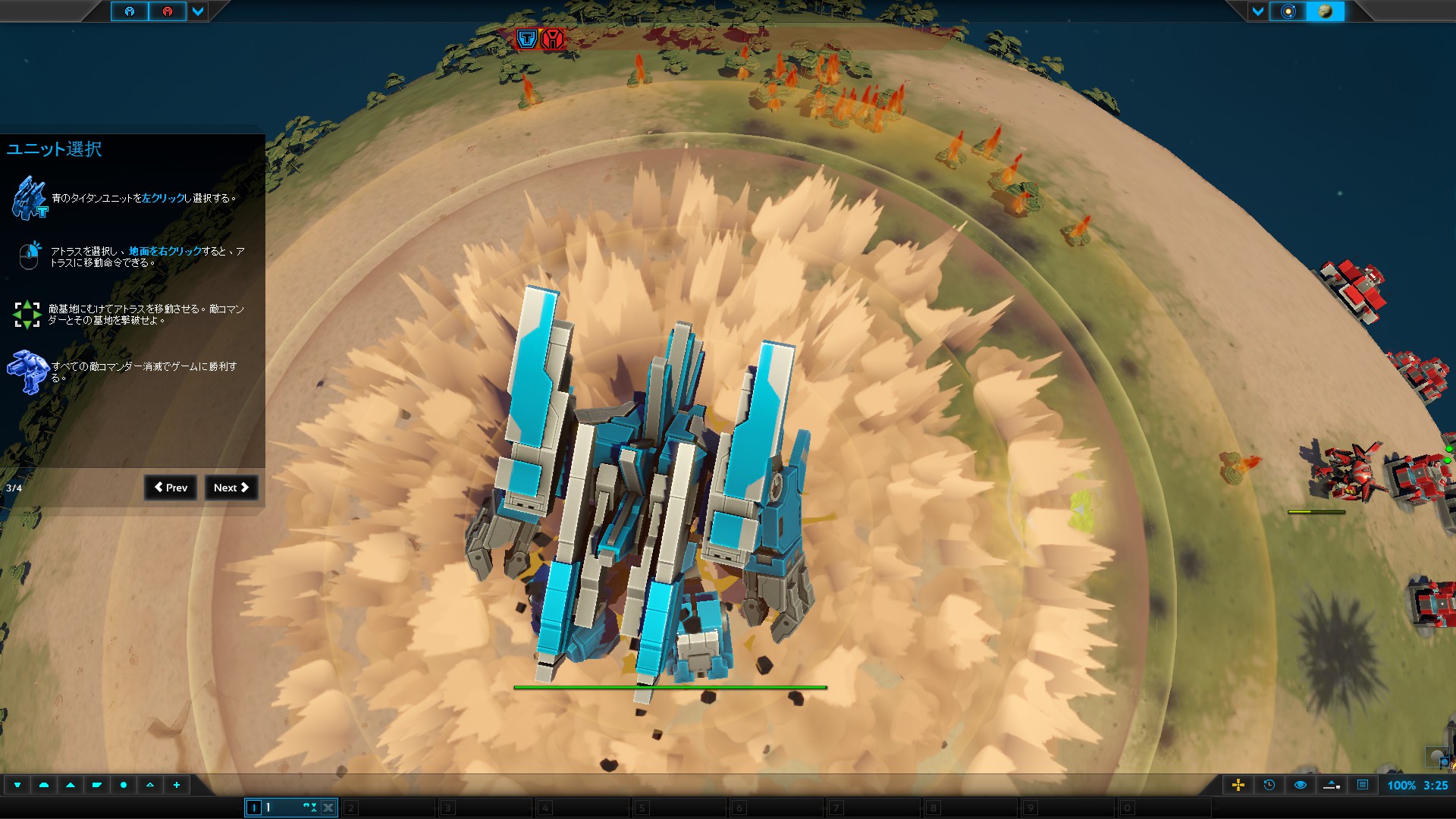 Planetary Annihilation Titans 日本語化 Steam版