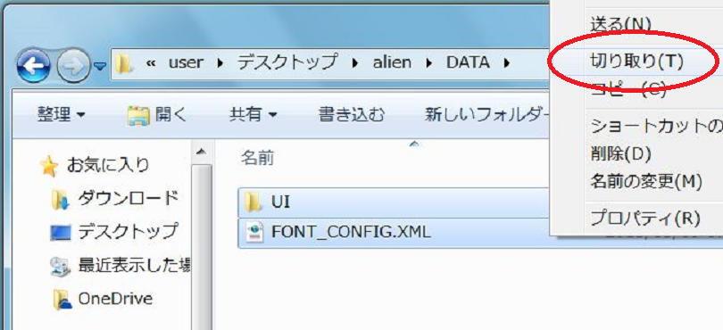 イメージ 2