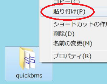 イメージ 4