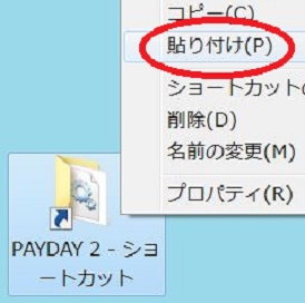 Payday 2 日本語化 Steam版