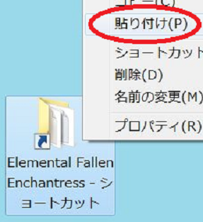 Fallen Enchantress 日本語化 Steam版