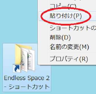 Endless Space 2 日本語化 Steam版
