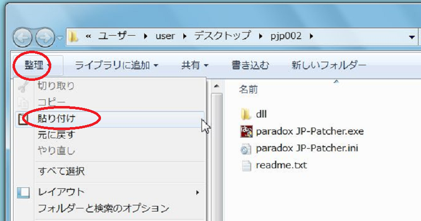 イメージ 5