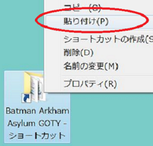 Batman Arkham Asylum Game Of The Year Edition 日本語化 Steam版