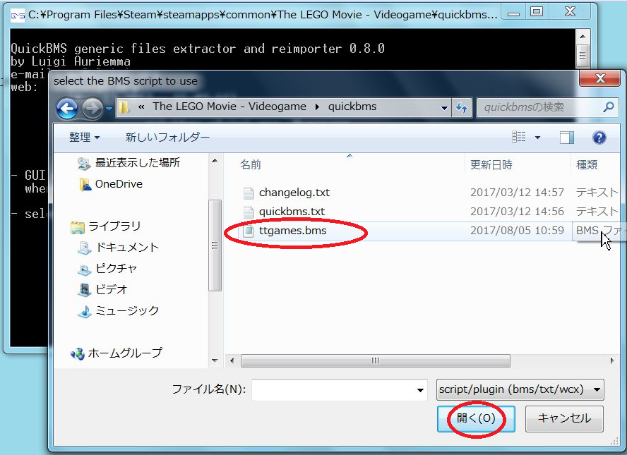 イメージ 6
