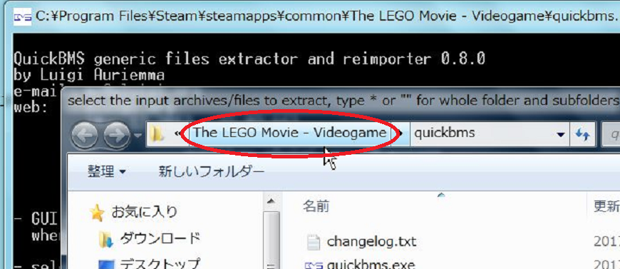 イメージ 7