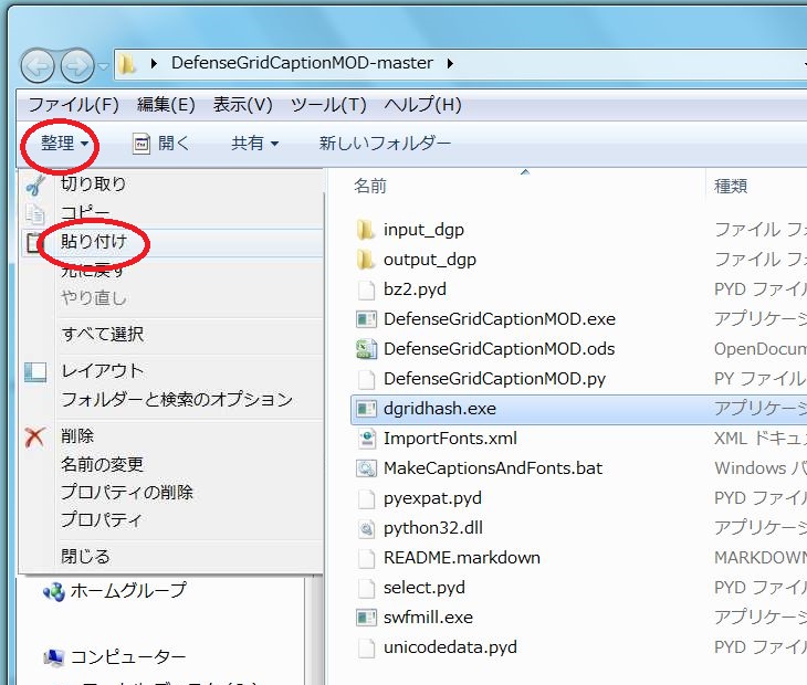 イメージ 13