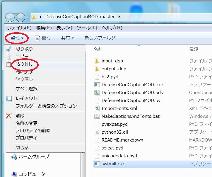イメージ 10