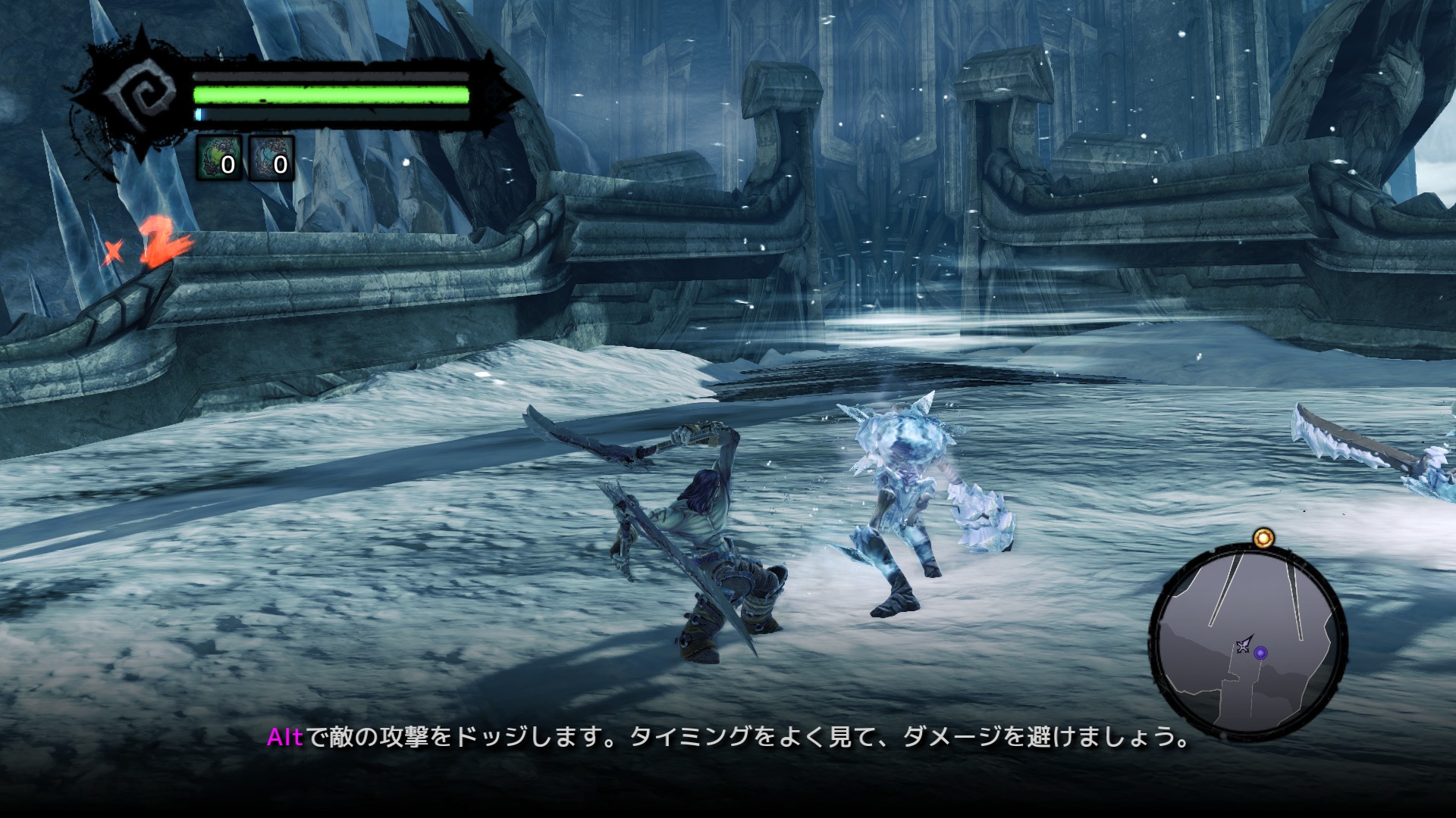 Darksiders Ii Deathinitive Edition 日本語化 Steam版