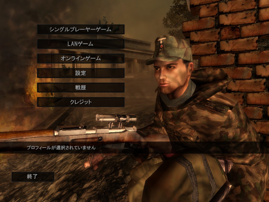 Sniper Elite 日本語化 Steam版