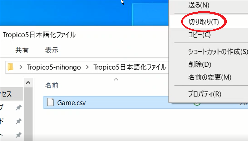 Tropico 5 日本語化 Steam版